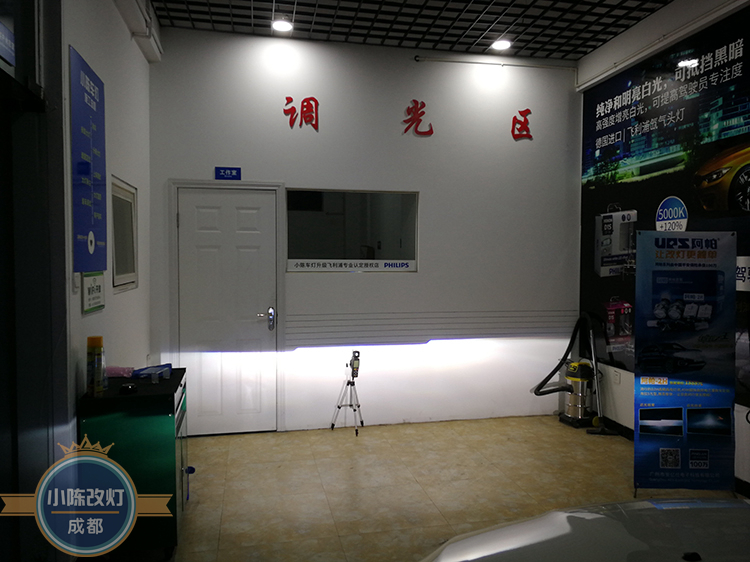 成都改燈標致308車燈升級定制海5雙光透鏡套餐