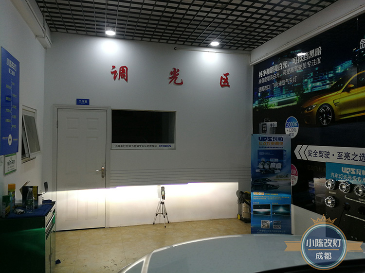 奔馳b180車燈升級阿帕雷霆套裝