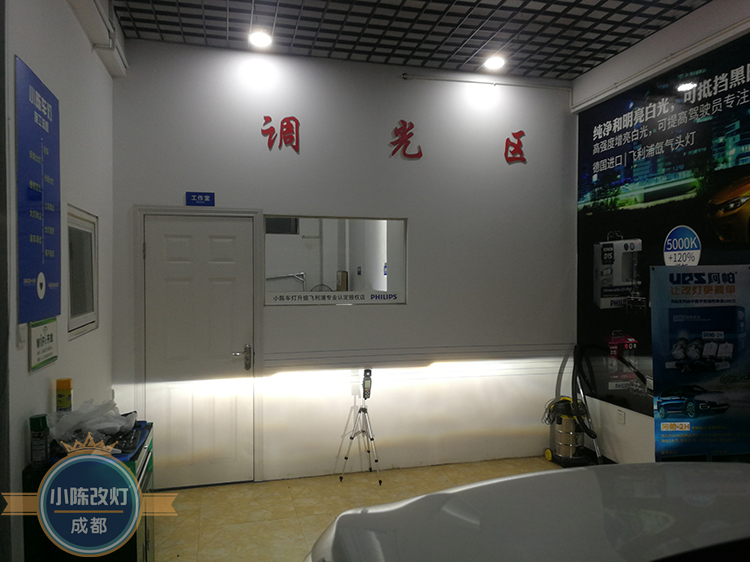 成都車燈升級標致4008車燈升級定制海5雙光透鏡套餐