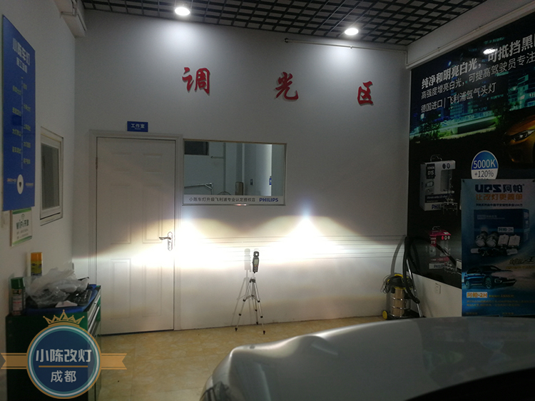 成都車燈升級標致4008車燈升級定制海5雙光透鏡套餐