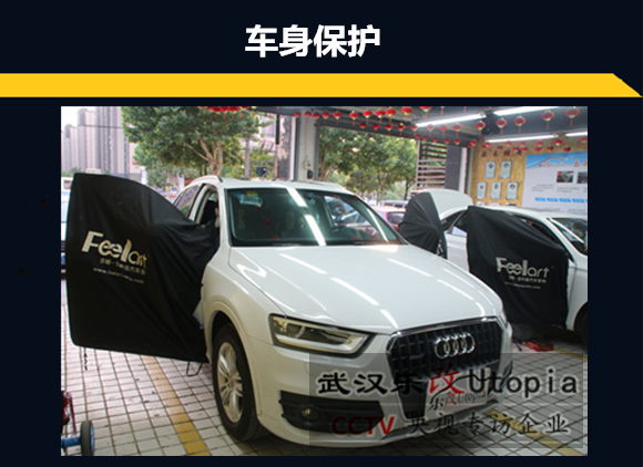 奧迪Q3汽車音響怎么改比較好？武漢樂改大師店
