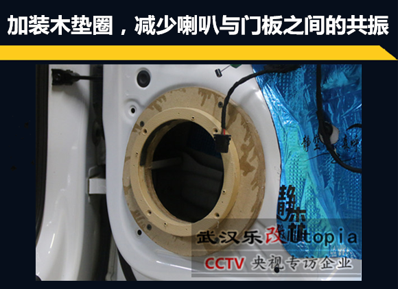 奧迪Q3汽車音響怎么改比較好？武漢樂改大師店
