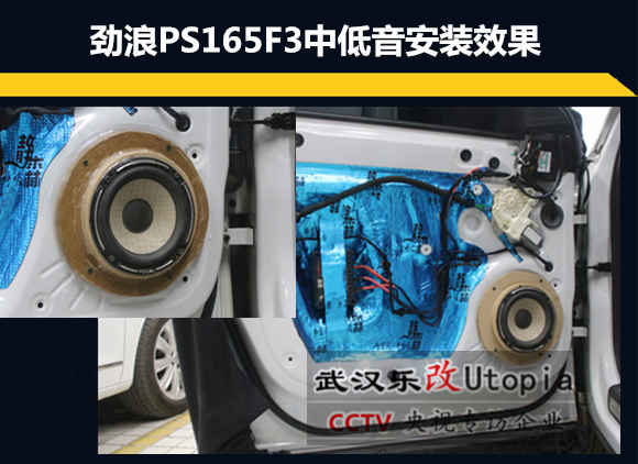 奧迪Q3汽車音響怎么改比較好？武漢樂改大師店