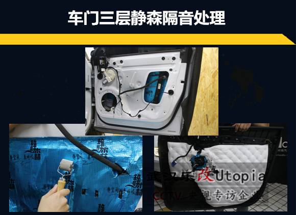 奧迪Q3汽車音響怎么改比較好？武漢樂改大師店