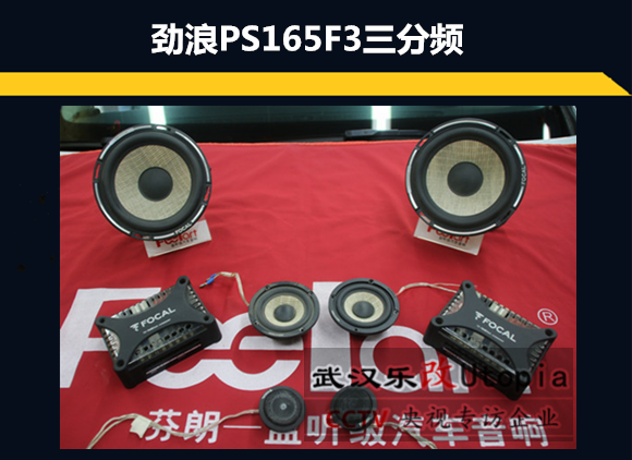 奧迪Q3汽車音響怎么改比較好？武漢樂改大師店