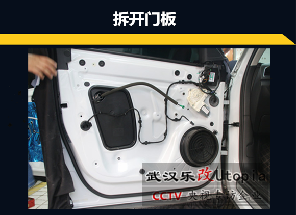 奧迪Q3汽車音響怎么改比較好？武漢樂改大師店