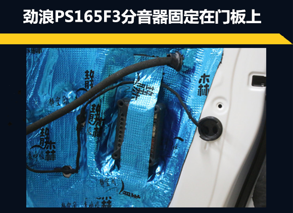 奧迪Q3汽車音響怎么改比較好？武漢樂改大師店