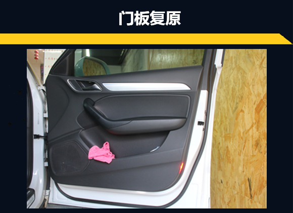 奧迪Q3汽車音響怎么改比較好？武漢樂改大師店