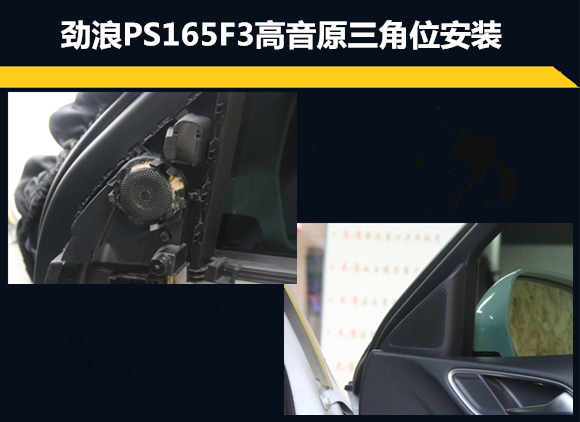 奧迪Q3汽車音響怎么改比較好？武漢樂改大師店