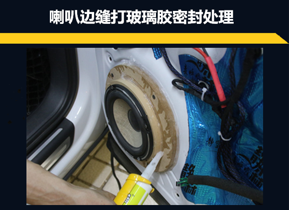 奧迪Q3汽車音響怎么改比較好？武漢樂改大師店