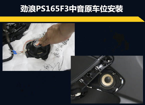 奧迪Q3汽車音響怎么改比較好？武漢樂改大師店