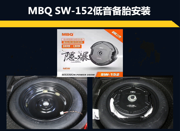 奧迪Q3汽車音響怎么改比較好？武漢樂改大師店