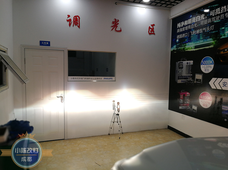 成都別克昂科威車燈升級阿帕2H套裝