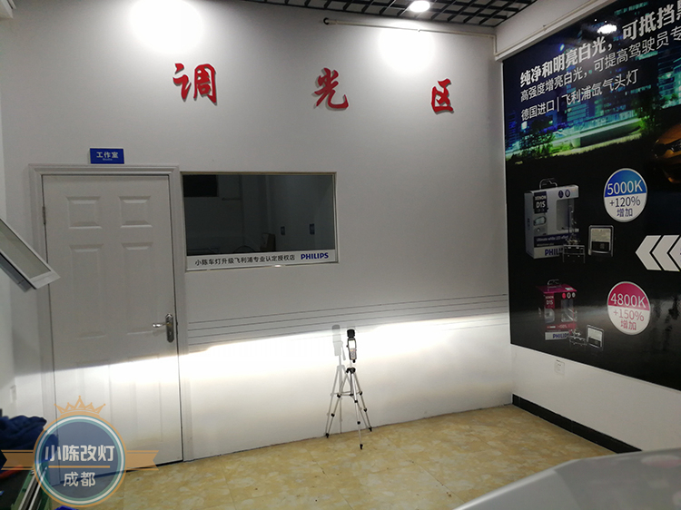 成都別克昂科威車燈升級阿帕2H套裝