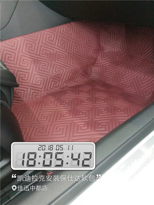 青州汽車改裝 凱迪拉克安裝保仕達(dá)軟包 青州佳迅美車