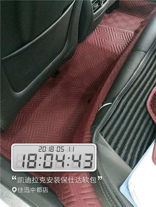 青州汽車改裝 凱迪拉克安裝保仕達(dá)軟包 青州佳迅美車