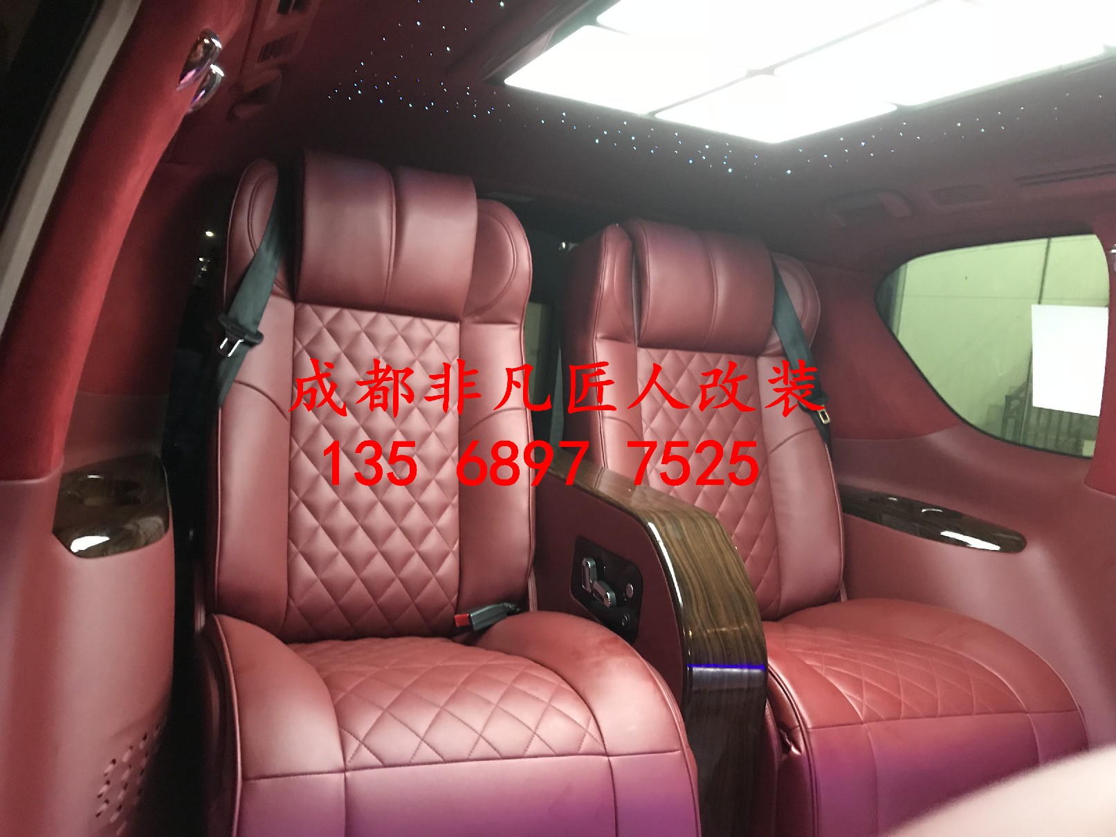 途樂內(nèi)飾改裝升級