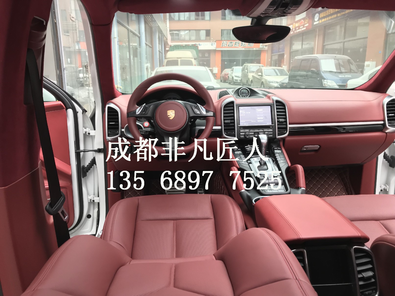 成都汽車內(nèi)飾改裝培訓(xùn)合作加盟新名揚(yáng)非凡匠人