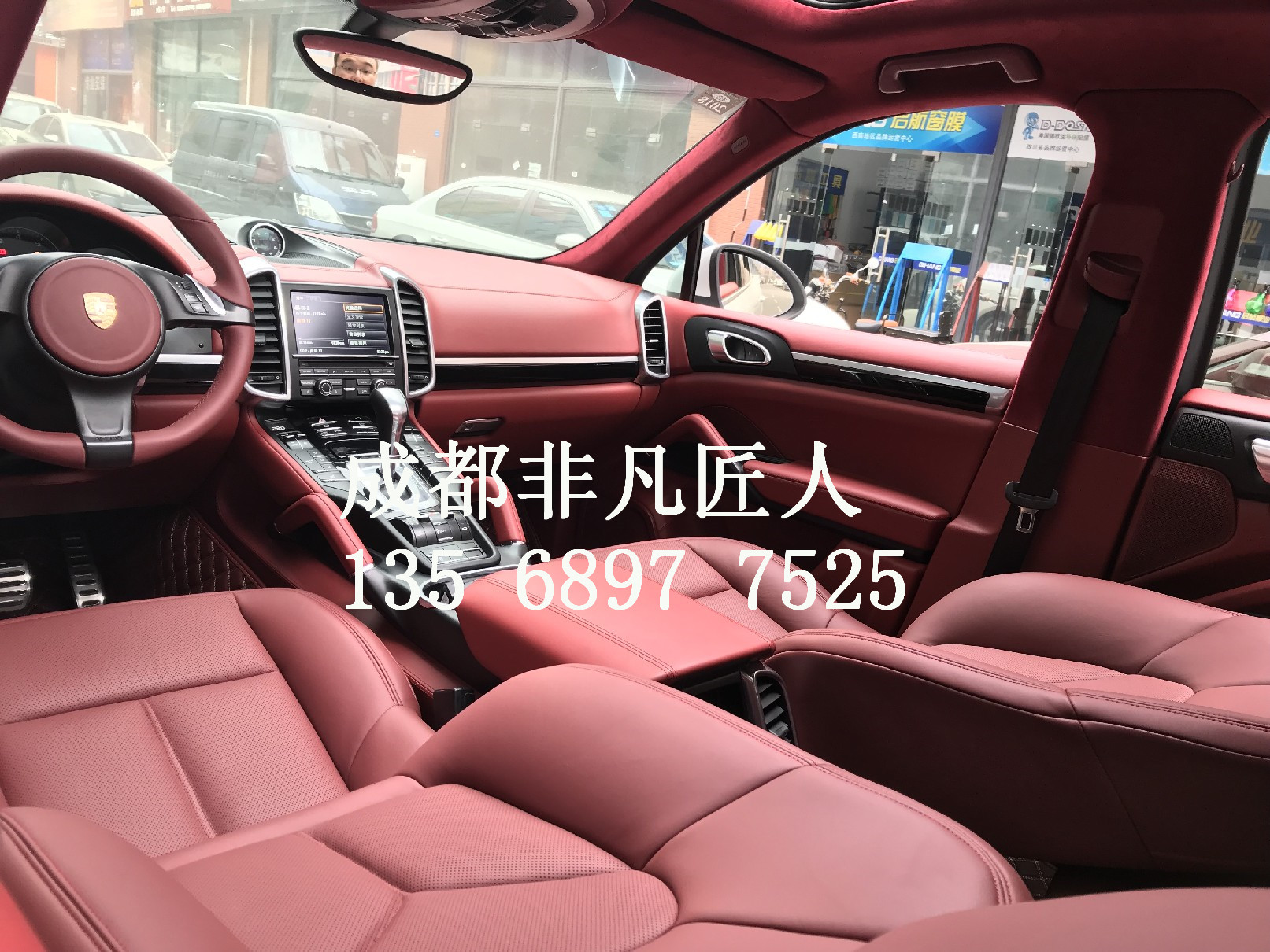 卡宴內(nèi)飾改裝升級(jí)