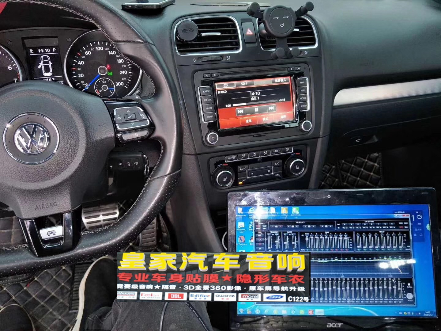 大眾高R動力小鋼炮音響升級——郴州市皇家音響