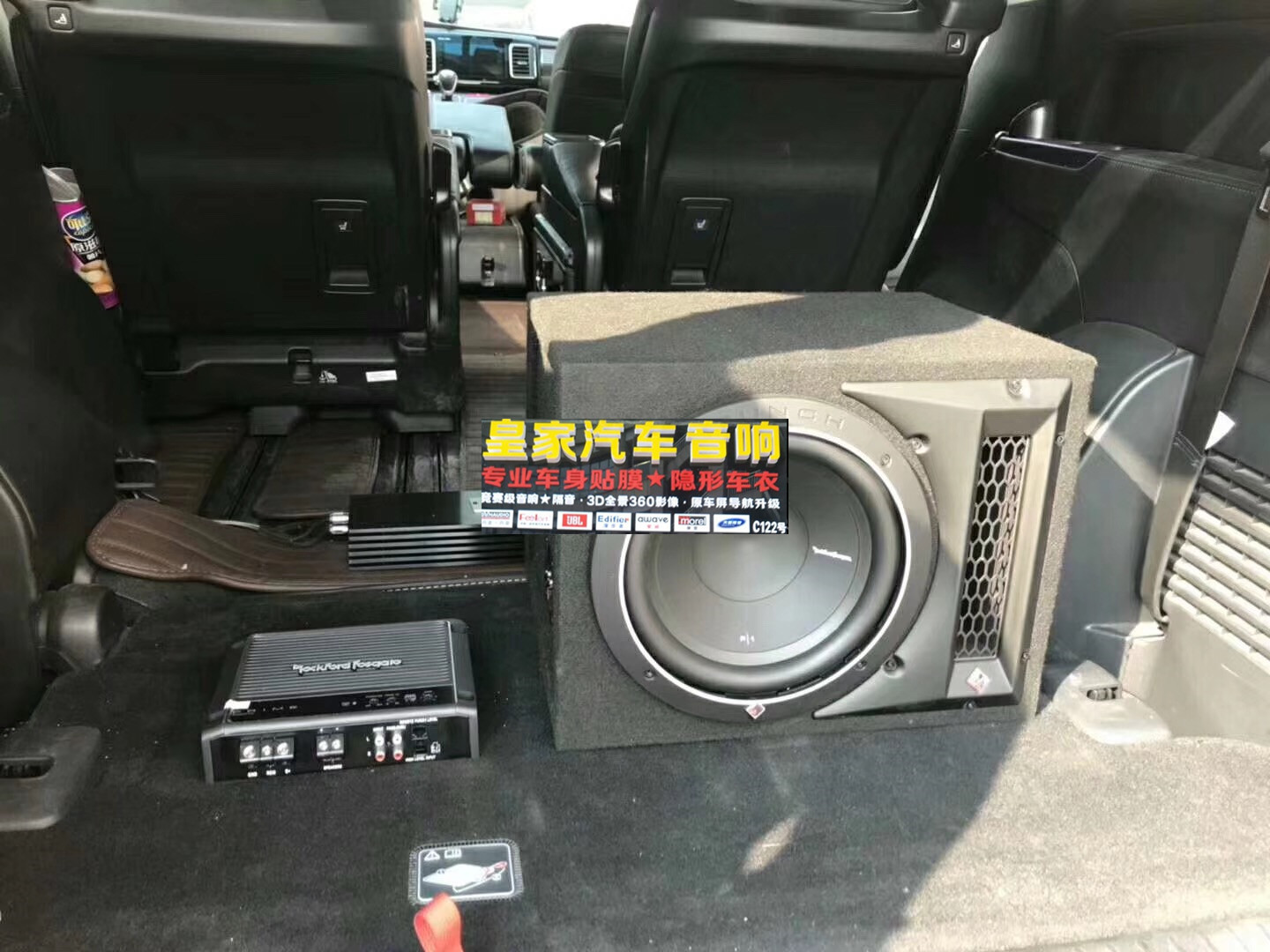 本田艾力紳再次升級音響——郴州市皇家音響