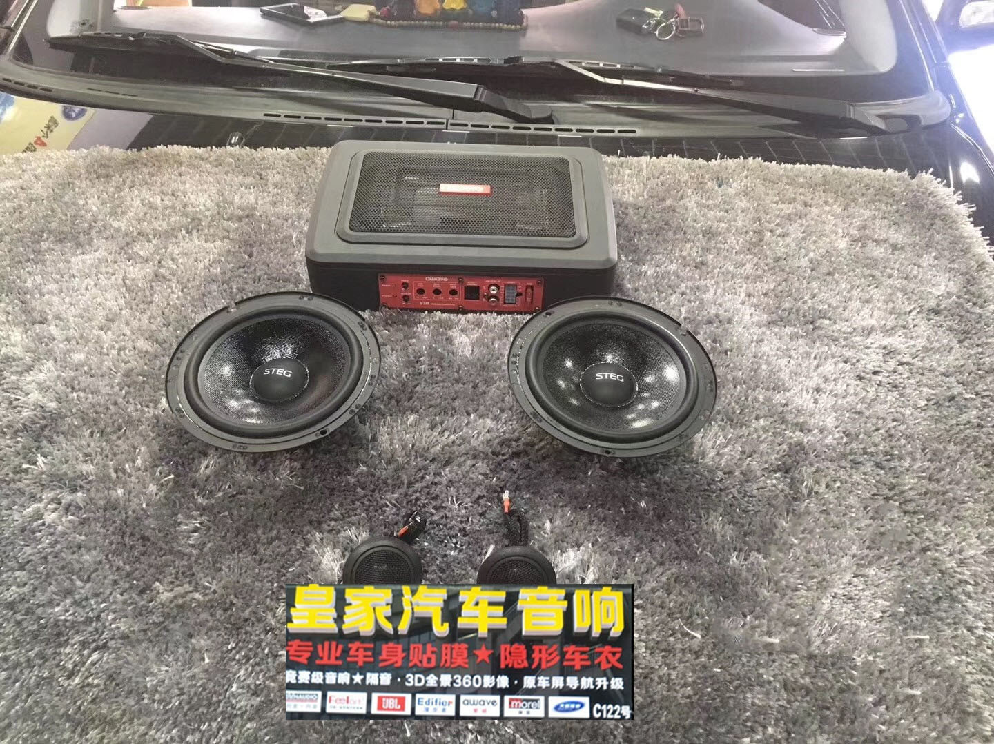 吉利遠(yuǎn)景】小改怡情——郴州市皇家音響