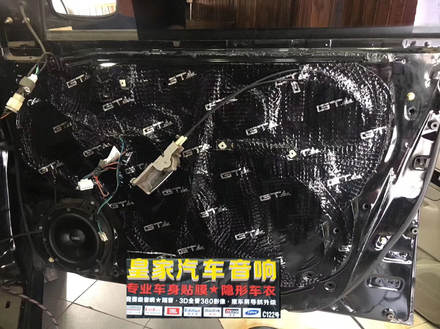 吉利遠(yuǎn)景】小改怡情——郴州市皇家音響
