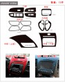 韓國進(jìn)口 15-13起亞K3專用 碳纖維 內(nèi)飾貼