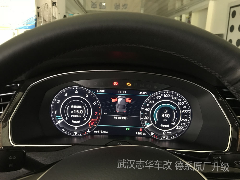 武漢邁騰B8原廠液晶儀表 同步原廠導(dǎo)航 給你不一般的駕駛感受