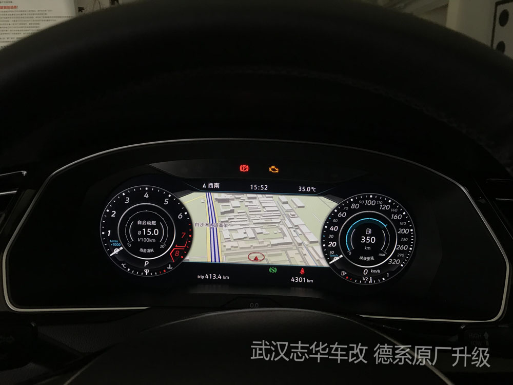 武漢邁騰B8原廠液晶儀表 同步原廠導(dǎo)航 給你不一般的駕駛感受