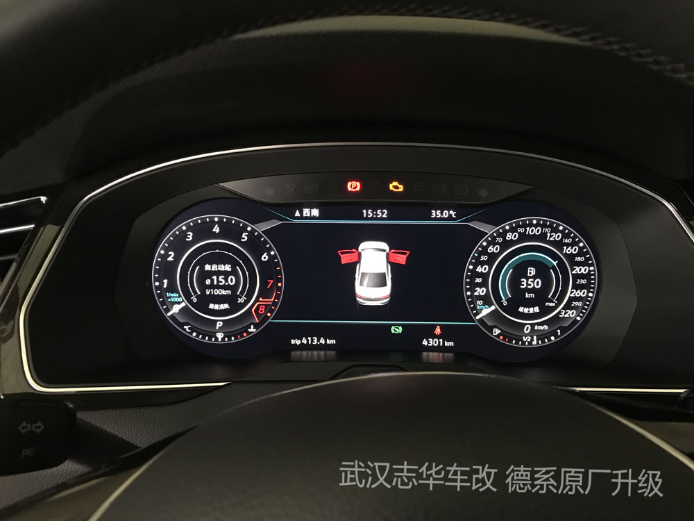 武漢邁騰B8原廠液晶儀表 同步原廠導(dǎo)航 給你不一般的駕駛感受