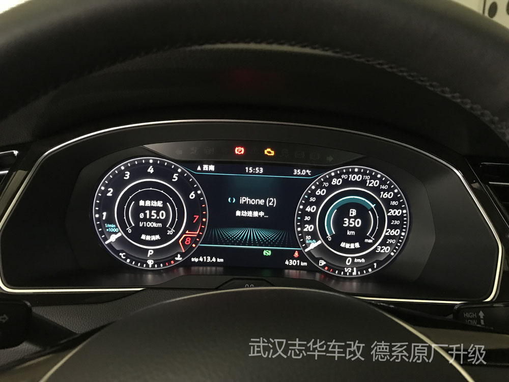 武漢邁騰B8原廠液晶儀表 同步原廠導(dǎo)航 給你不一般的駕駛感受
