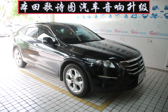 如何鑒定汽車超低音系統(tǒng)好壞,武漢樂改本田歌詩圖升級低音炮