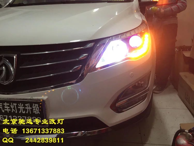 北京馳遠(yuǎn)改燈 寶駿560 車燈升級(jí)改裝 改燈新方案