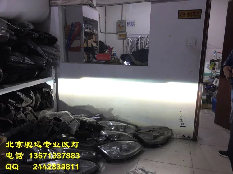 北京馳遠(yuǎn)改燈 寶駿560 車燈升級(jí)改裝 改燈新方案