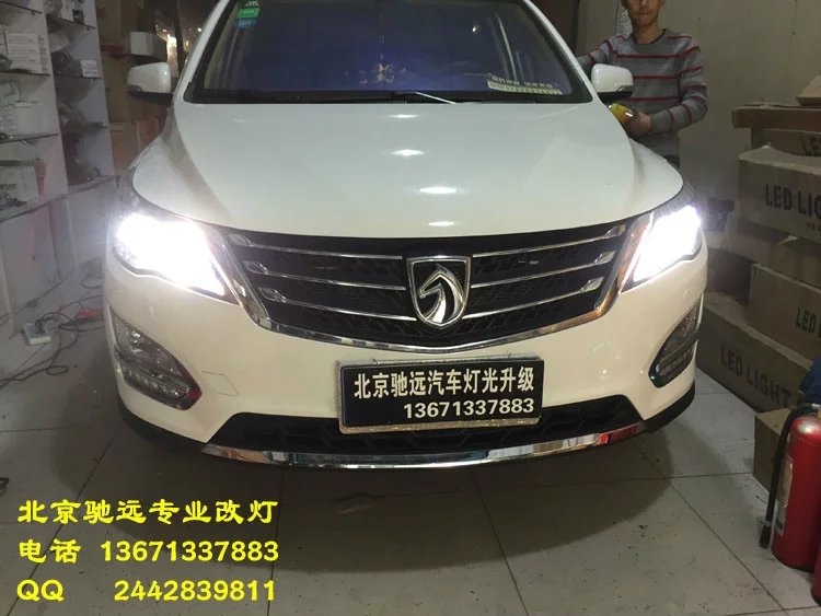 北京馳遠(yuǎn)改燈 寶駿560 車燈升級(jí)改裝 改燈新方案