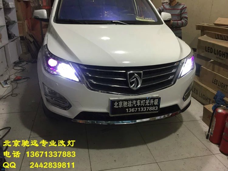 北京馳遠(yuǎn)改燈 寶駿560 車燈升級(jí)改裝 改燈新方案