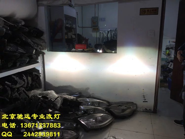 北京馳遠(yuǎn)改燈 寶駿560 車燈升級(jí)改裝 改燈新方案
