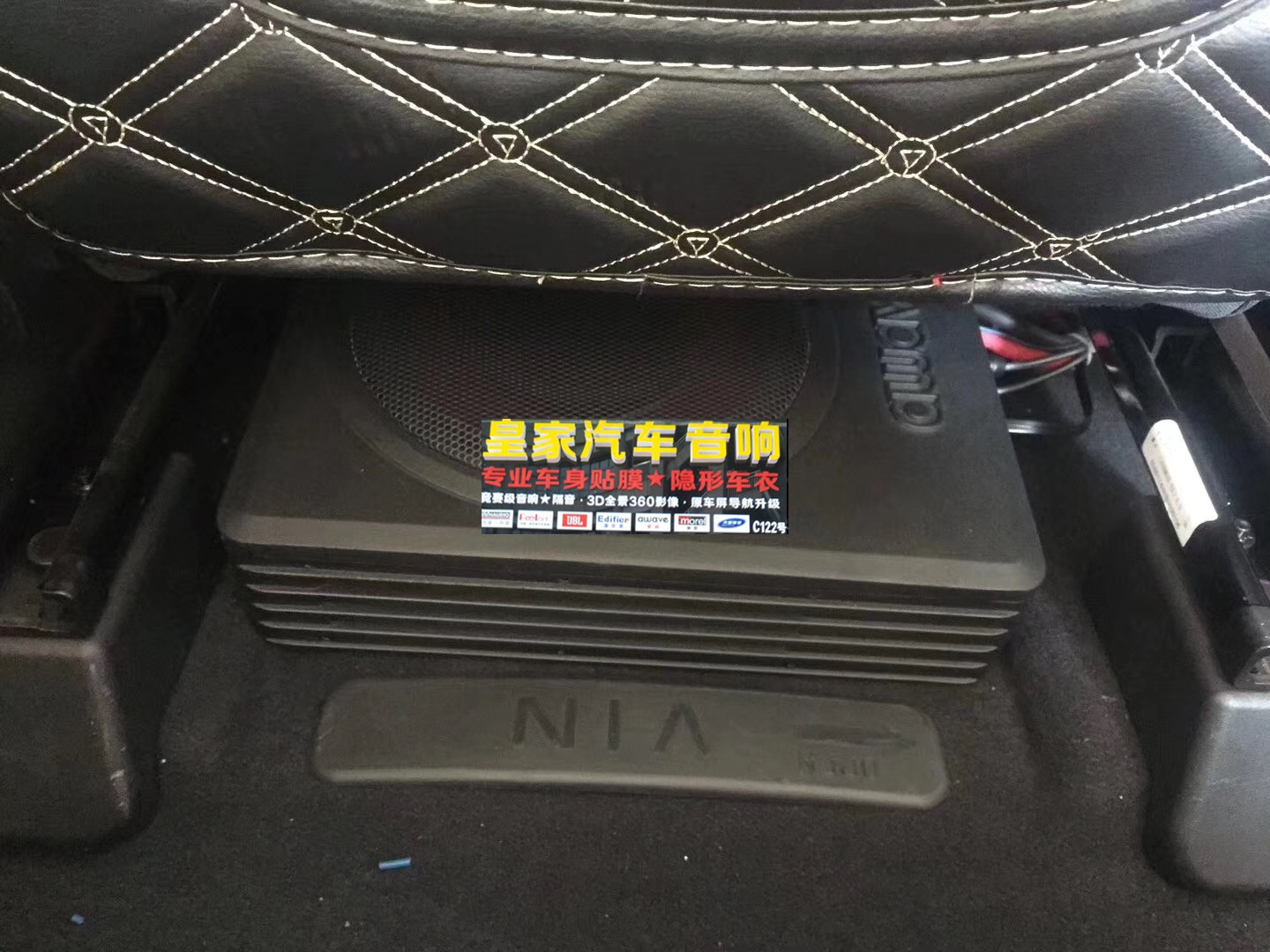 宋max升級——郴州市皇家音響