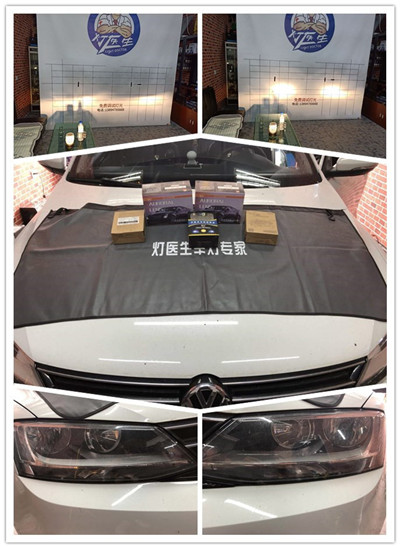 速騰車燈升級(jí)改裝 長(zhǎng)春速騰車燈 車燈改裝升級(jí)
