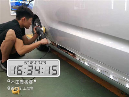 青州汽車(chē)鍍晶 本田奧德賽雙層鍍晶 青州佳迅美車(chē)