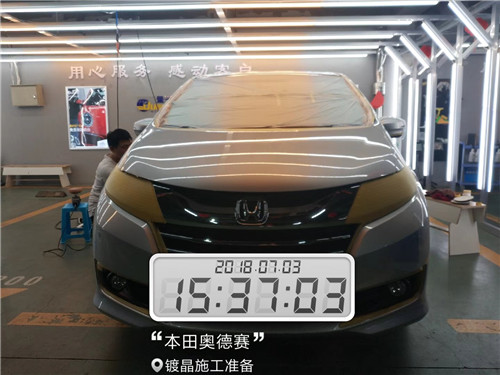 青州汽車(chē)鍍晶 本田奧德賽雙層鍍晶 青州佳迅美車(chē)