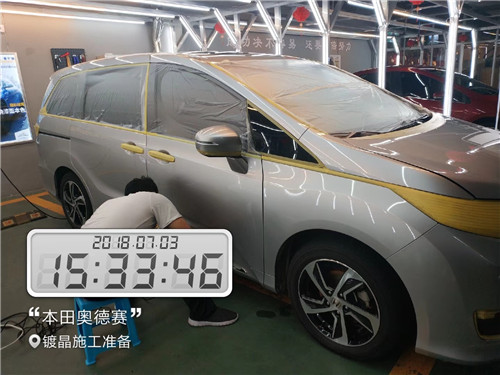 青州汽車(chē)鍍晶 本田奧德賽雙層鍍晶 青州佳迅美車(chē)