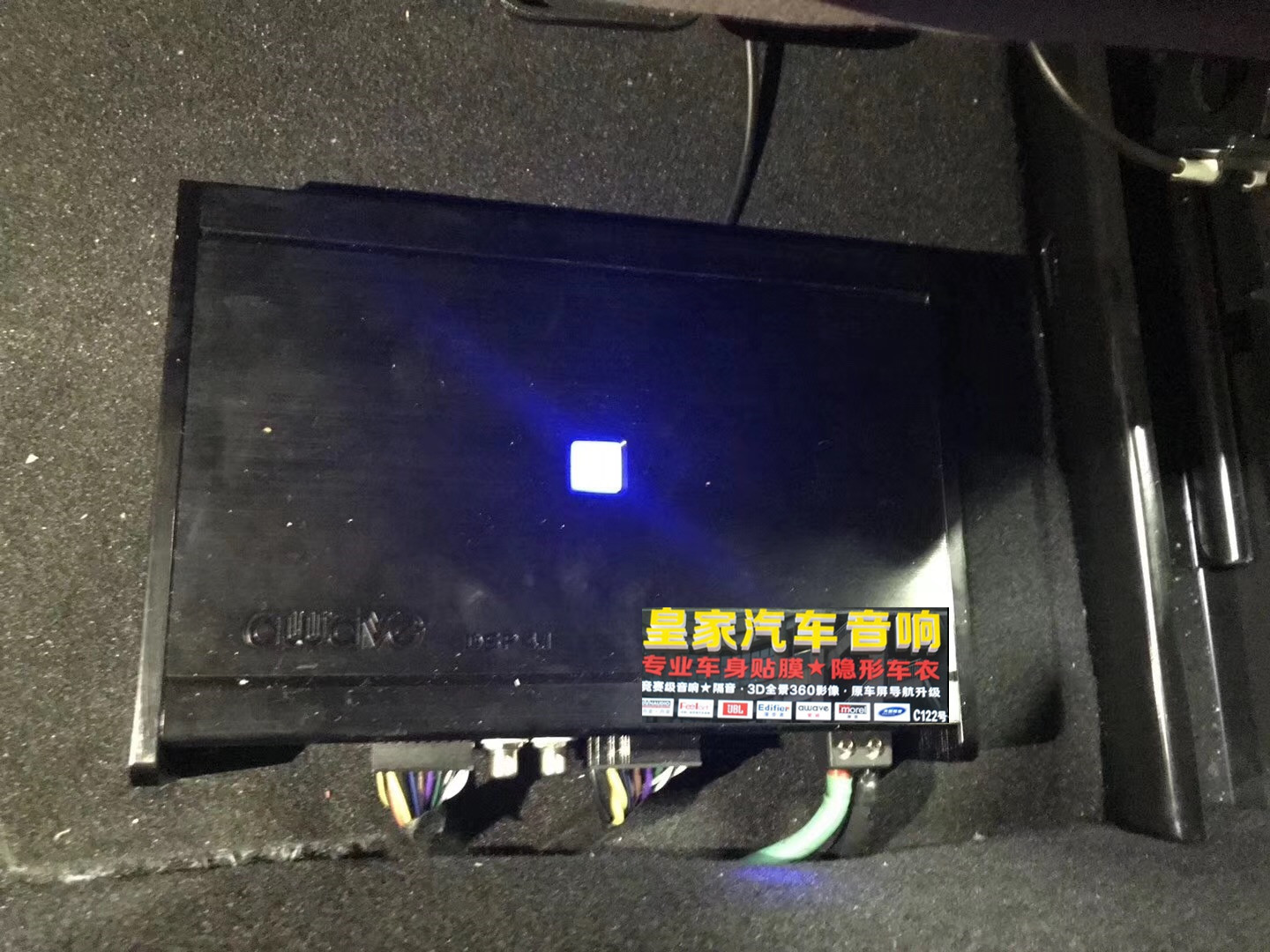 別克昂科威再次升級——郴州市皇家音響