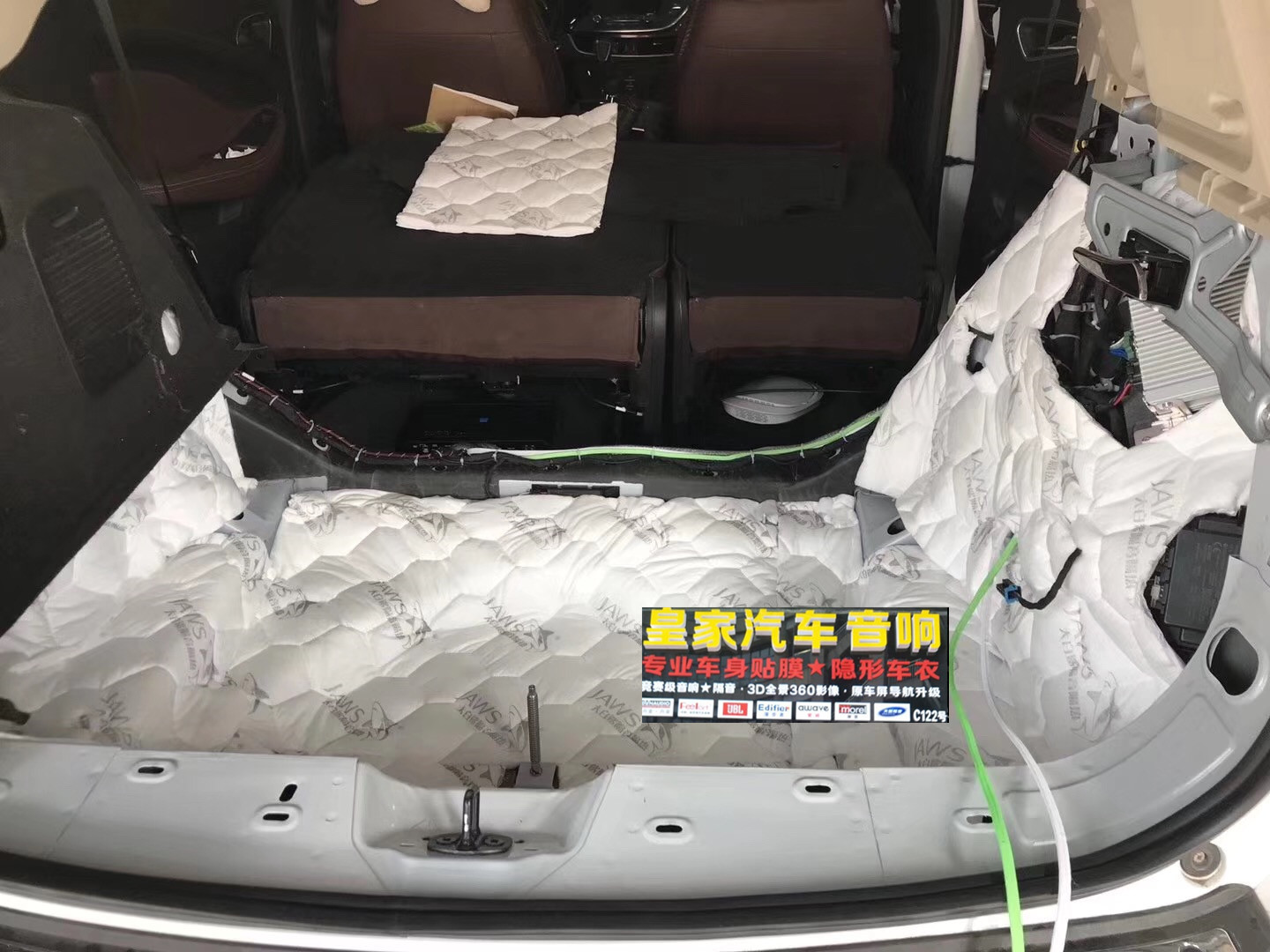 別克昂科威再次升級——郴州市皇家音響
