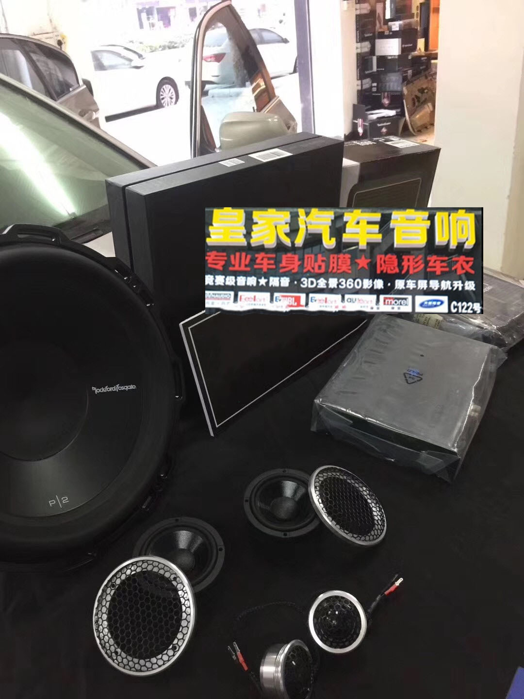 寶馬5系愛(ài)威Dsp6 美國(guó)來(lái)福R500.1功放——郴州市皇家音響