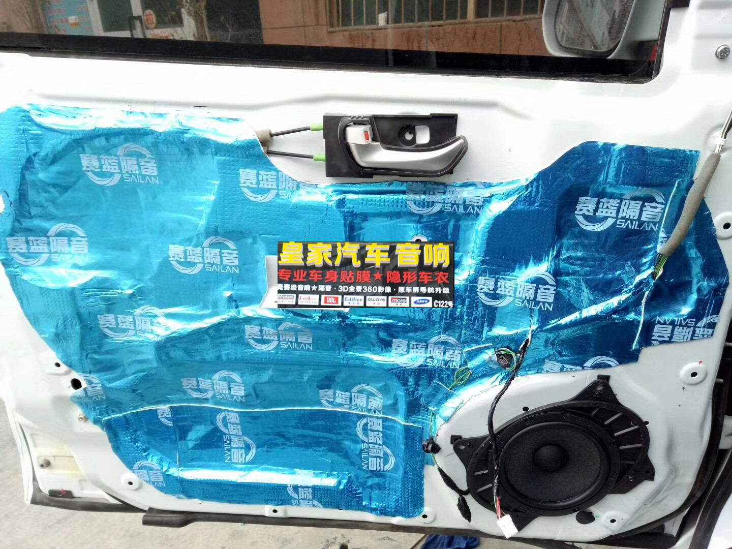 五十鈴瑞邁音響升級(jí)——郴州市皇家音響