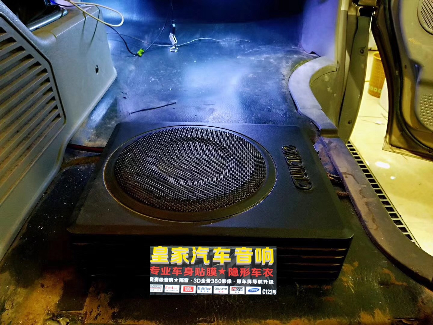 東風(fēng)景逸音響再升級——郴州市皇家音響