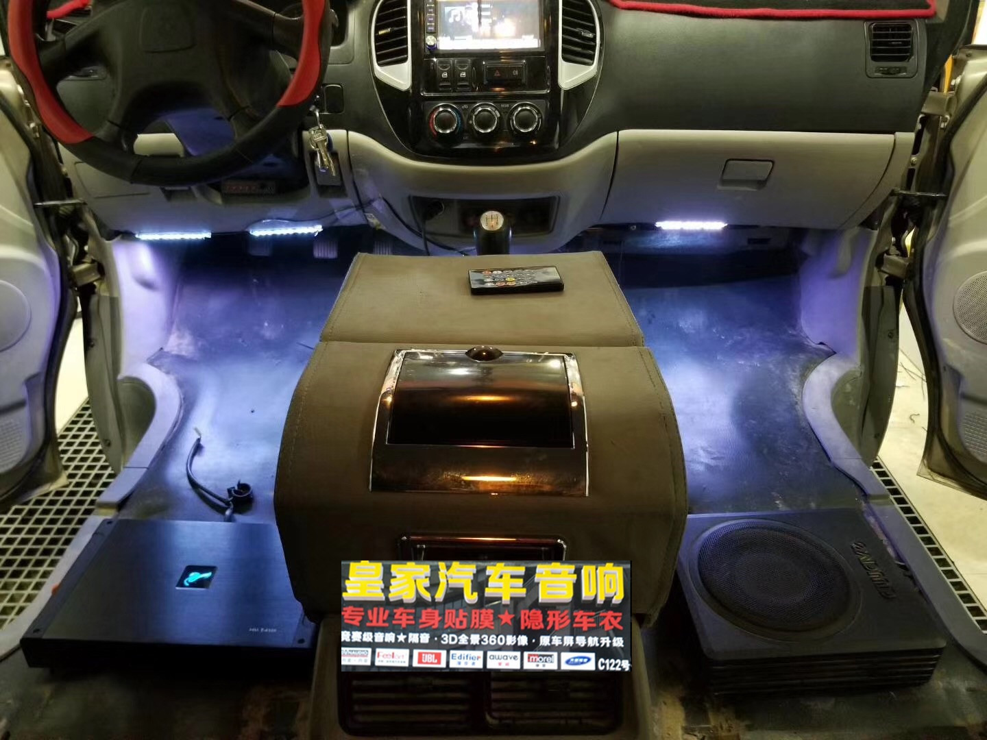 東風(fēng)景逸音響再升級——郴州市皇家音響