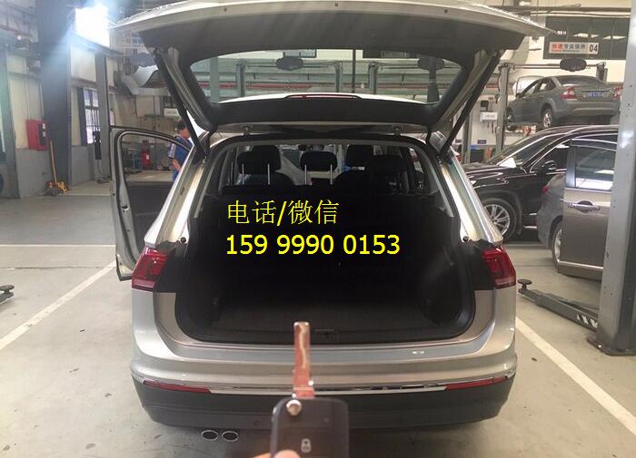大眾途觀L加裝電動尾門，就這么簡單快速地搞定了